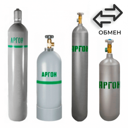 Обмен аргоновых баллонов в Марьино Обмен аргоновых баллонов в Марьино